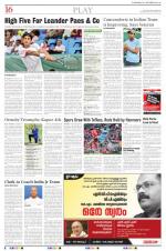 The New Indian Express-Vellore