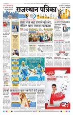 Jodhana Patrika