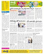 Karimnagar Constituencies