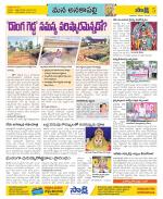 Visakhapatnam Constituencies Old