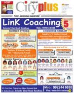 Vol-5,Issue-15,Dt.April07-13,2013