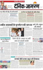 Dainik Jagran