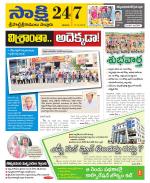 SPSR Nellore District