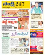 Hanamakonda District