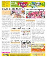 Hanamakonda Constituencies