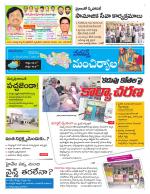 Mancherial