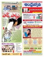 Mahabubabad District