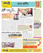 Kurnool Constituencies