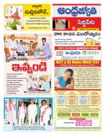 Siddipet District