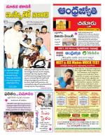 Chittoor District