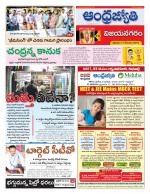 Vizianagaram
