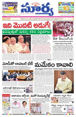 Saturday, December 17, 2016