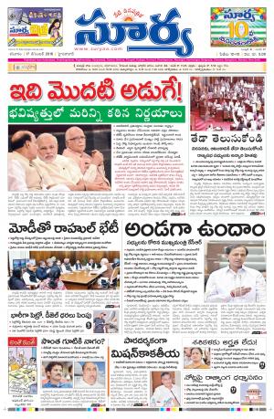 Saturday, December 17, 2016