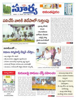 Saturday, December 17, 2016