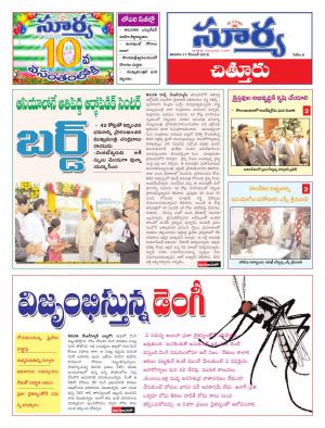 Saturday, December 17, 2016