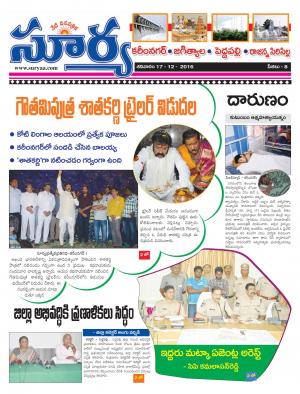 Saturday, December 17, 2016