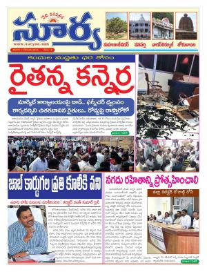 Saturday, December 17, 2016