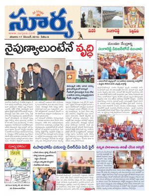 Saturday, December 17, 2016