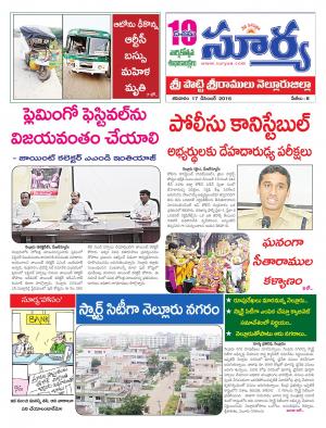 Saturday, December 17, 2016