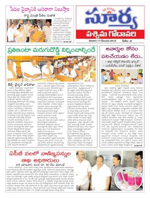 Saturday, December 17, 2016