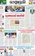 Kannur (includes Kasargod)