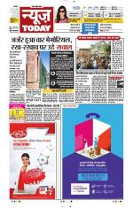 NewsToday,Jaipur