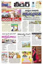Leader Telugu Daily