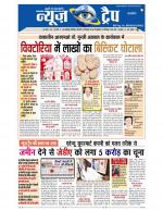 17 DECEMBER TO 23 DECEMBER