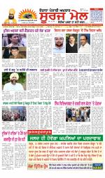 EPAPER by ITSMARTSOLUTIONS