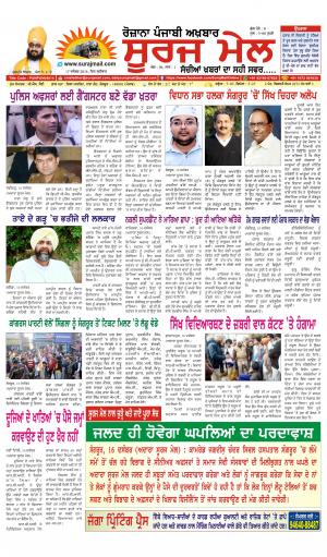EPAPER by ITSMARTSOLUTIONS