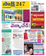 Mahabubnagar District