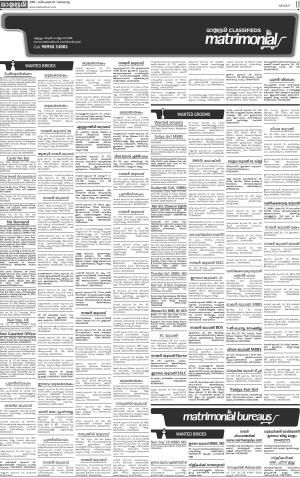 MALAPPURAM MATRIMONIAL 18.12.2016