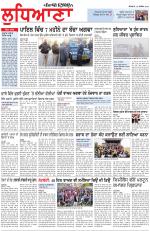 Punjabi Tribune (Ludhiana)
