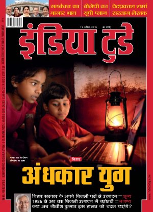 India Today Hindi-17th April 2013