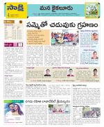 Krishna Constituencies