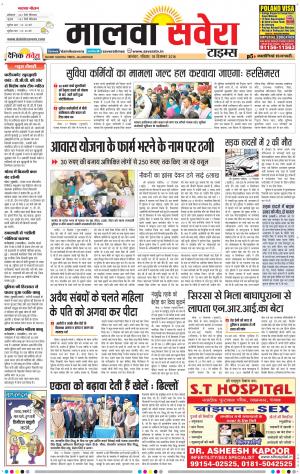 Malwa