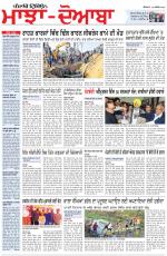 Punjabi Tribune (Majha/Doaba)