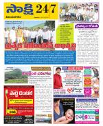 Vijayanagaram District