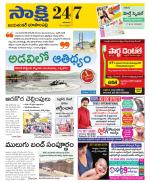 Jayashankar District