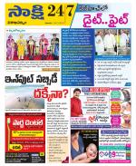 Visakhapatnam District - Old