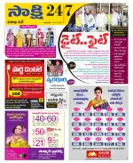 Visakhapatnam District