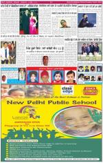 Charhdikala Newspaper (Punjab) 