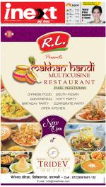 Varanasi Hindi ePaper, Varanasi Hindi Newspaper - InextLive