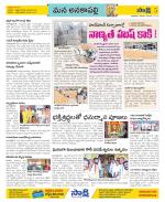 Visakhapatnam Constituencies Old