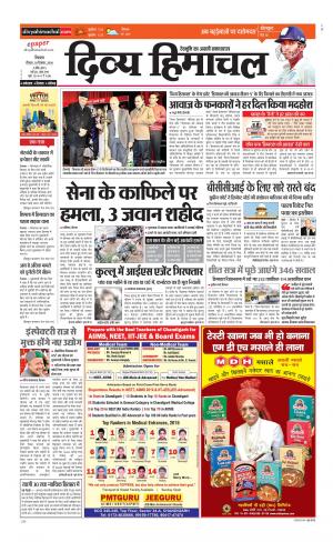 Divya Himachal Shimla