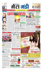 Divya Himachal Dharamsala+Mera Mandi +Aastha