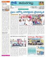 Ranga Reddy Constituencies