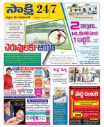 Komaram Bheem District