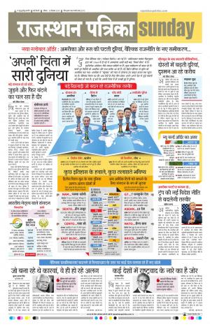 delhi edition paper