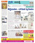 Hyderabad Constituencies